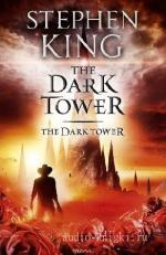 King  Stephen  -  The Dark Tower