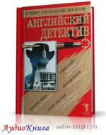 Мазер Беркли - Терминаторы