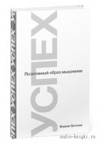 Богачёв Филипп - Интернет-семинар 