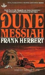 Herbert  Frank  -  Dune Messiah