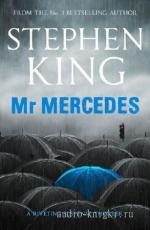 King Stephen - Mr. Mercedes / Г-н Мерседес (DE)