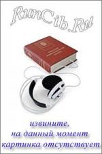 Аудиокурс делового немецкого Deutsche Welle (2007)
