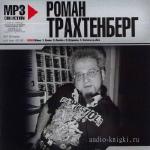 Коллектив  - Сказки. Басни. Поэмы