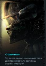 Велит Оксана - Спускаясь к звездам