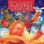 «Украинские народные сказки и колыбельные» Золотая коллекция (2006)

