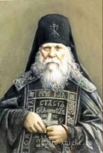 Коллектив - Великие русские старцы