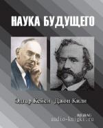 Журнал 