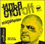 Илья Стогоff - mASIAfucker (2008)
