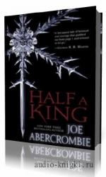 Abercrombie  Joe  -  Half a King