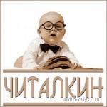 Агнеш Балинт, Агния Барто  - Читалкин (маленькое кино)