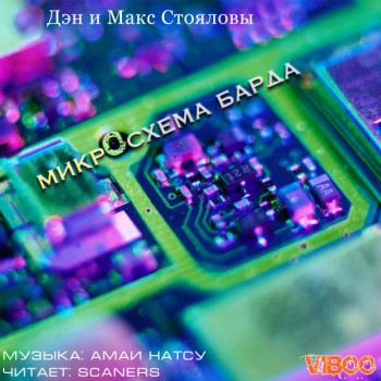 Стоялов